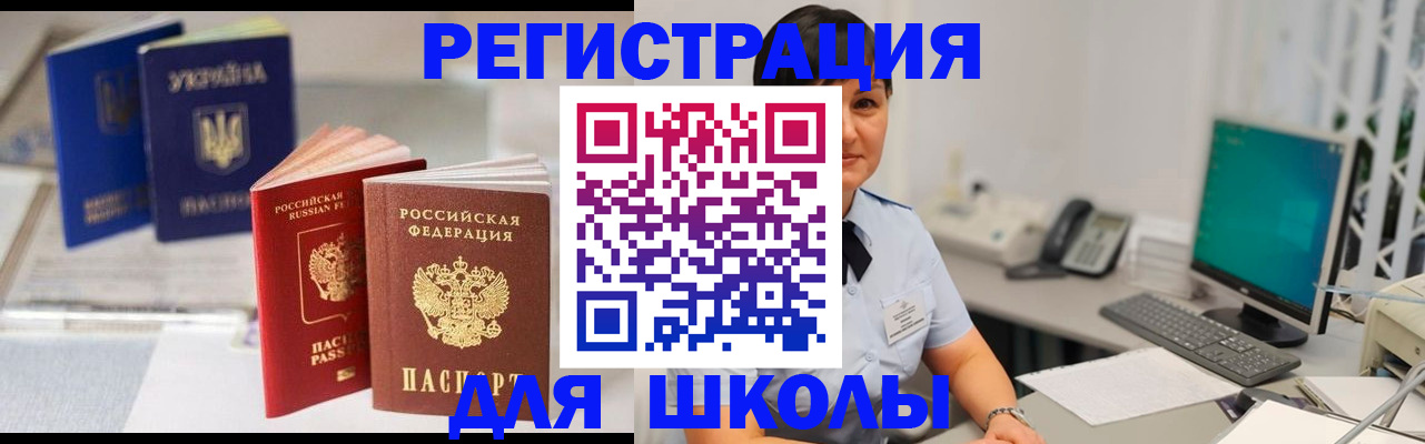 пропишу в квартире в Сатке