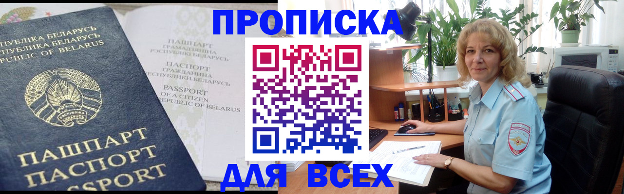 форма 3 в Сатке